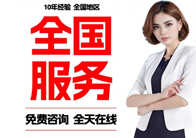 郊区在职公积金代提